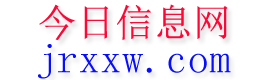 磐石今日信息网